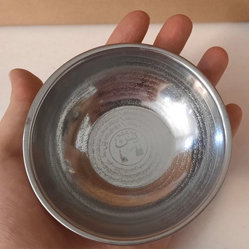 آیات و ادعیه کارتی