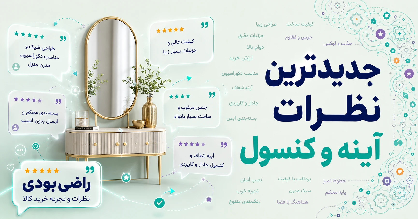 نظرات کنسول برند دیزم