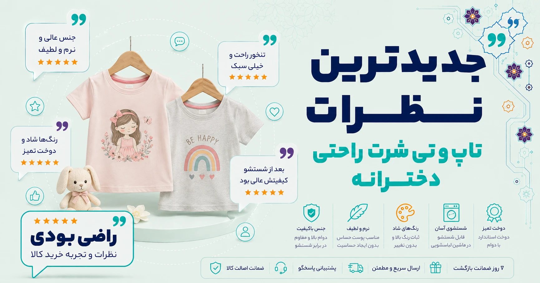 نظرات تاپ و تی شرت راحتی دخترانه برند متفرقه