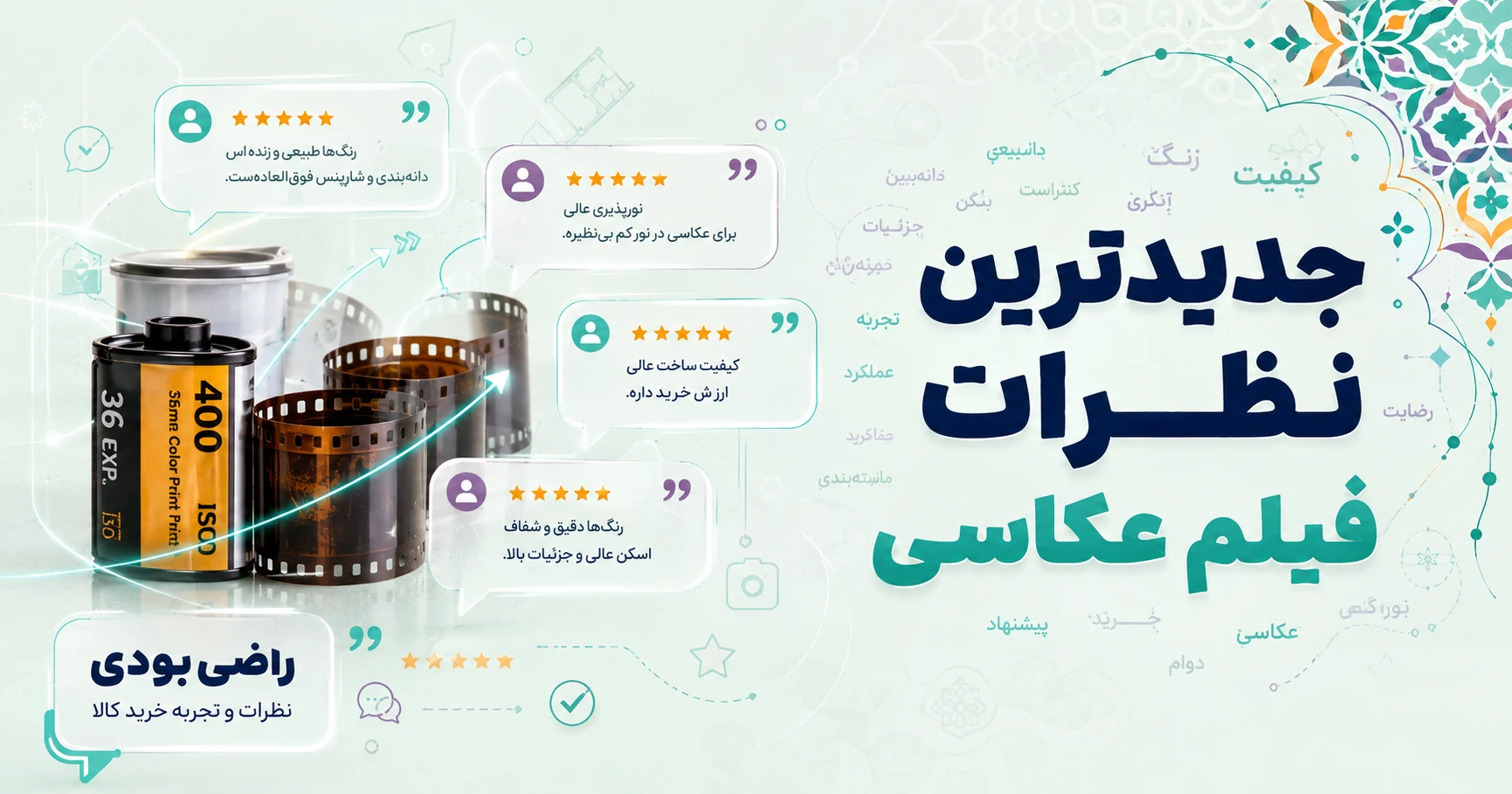 جدیدترین نظرات نوشیدنی ورزشی و انرژی‌زا برند متفرقه