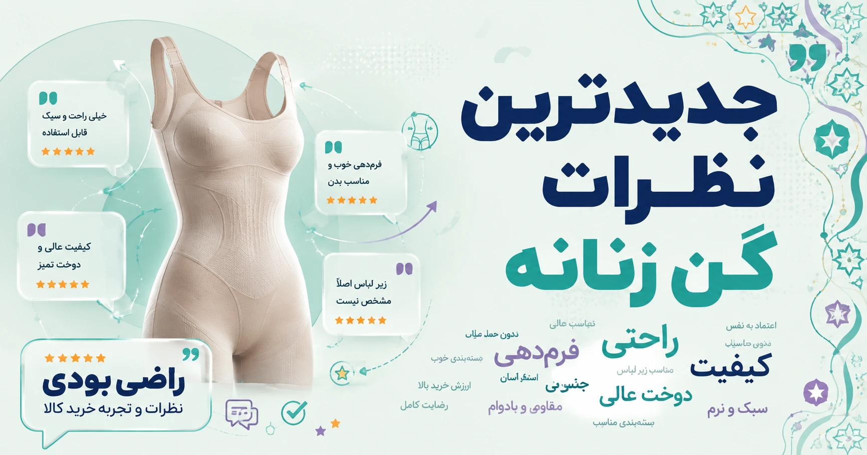 نظرات گن زنانه برند متفرقه